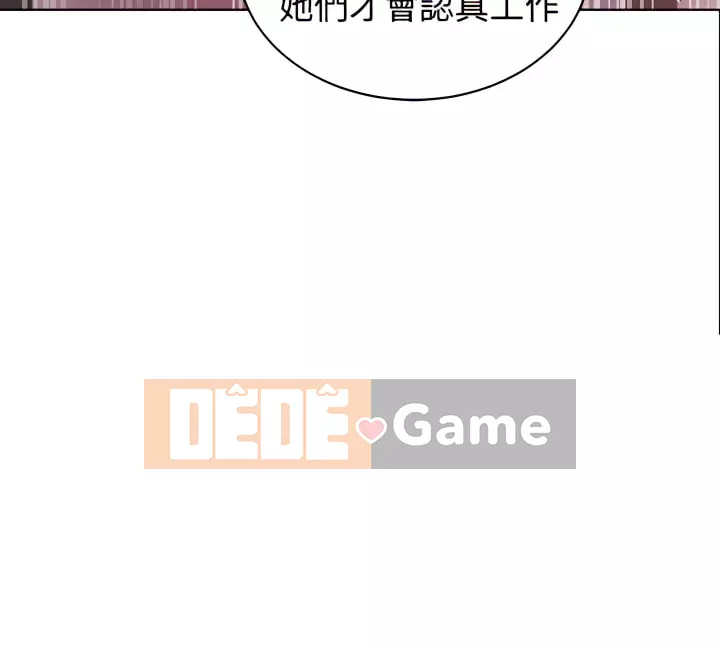 Quán cà phê Internet nữ thần Chương 1-60