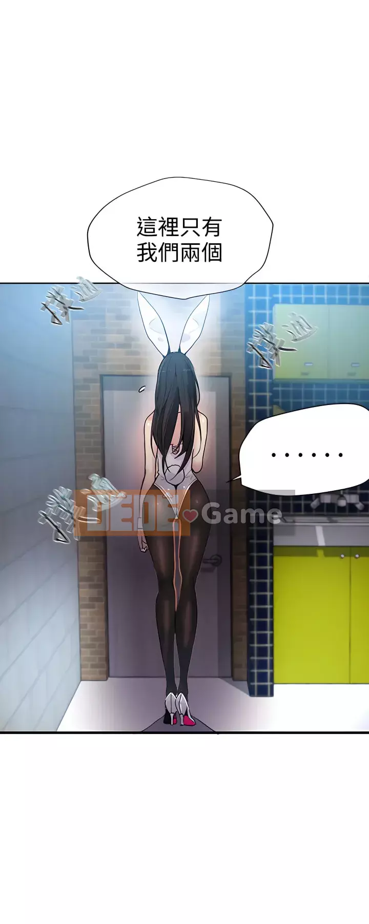 Quán cà phê Internet nữ thần Chương 1-60