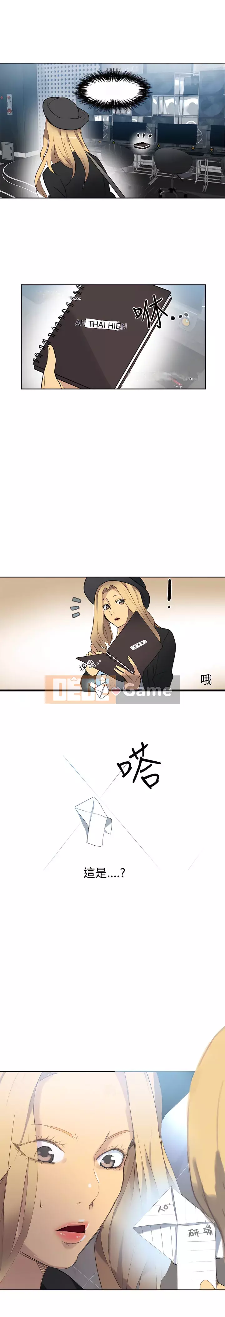 Quán cà phê Internet nữ thần Chương 1-60