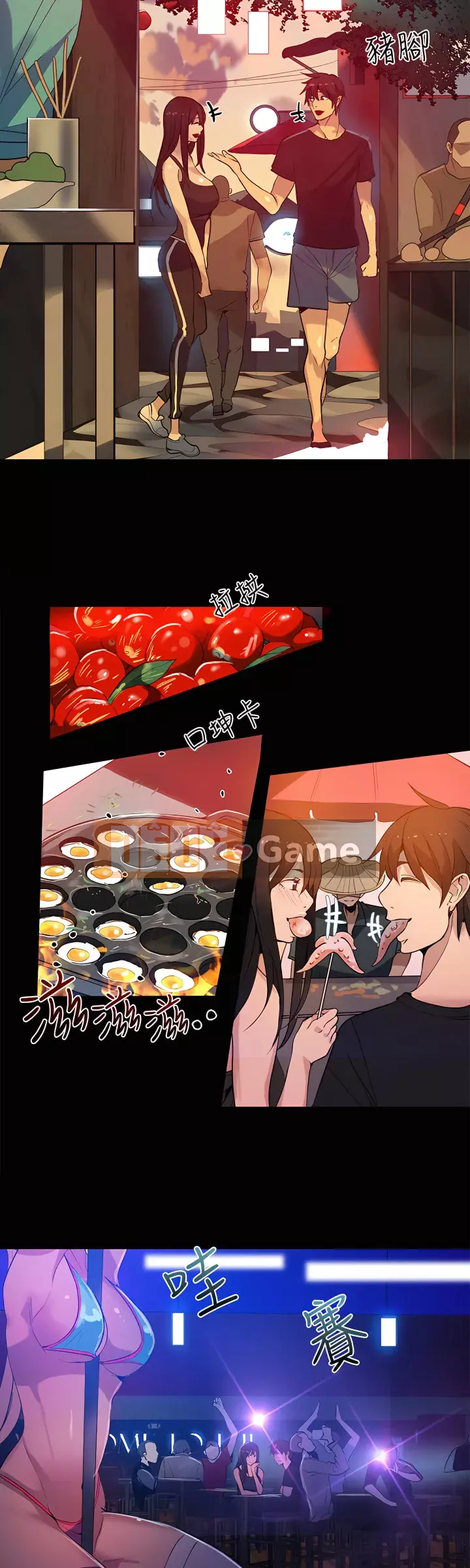 Quán cà phê Internet nữ thần Chương 1-60