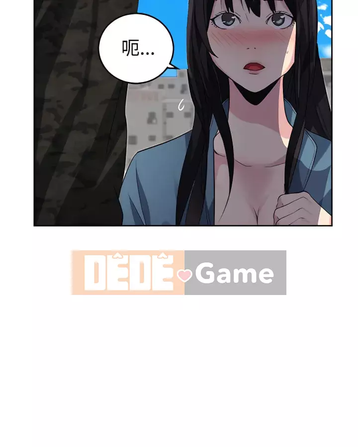 Quán cà phê Internet nữ thần Chương 1-60