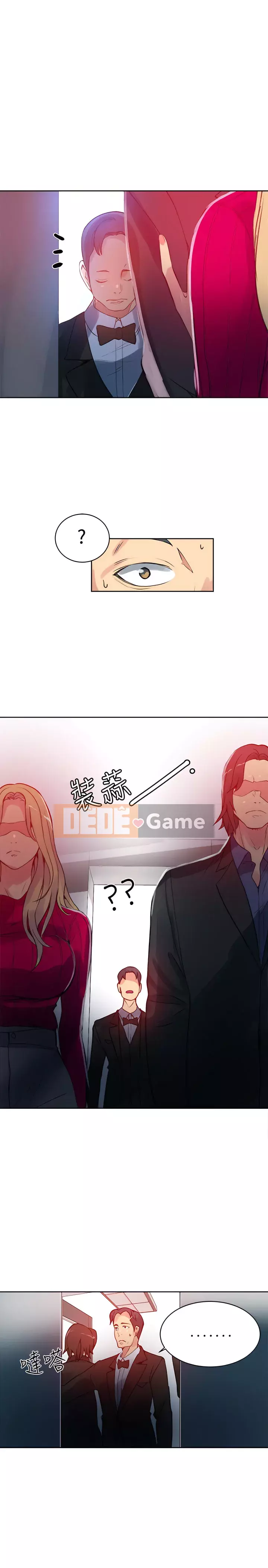 Quán cà phê Internet nữ thần Chương 1-60