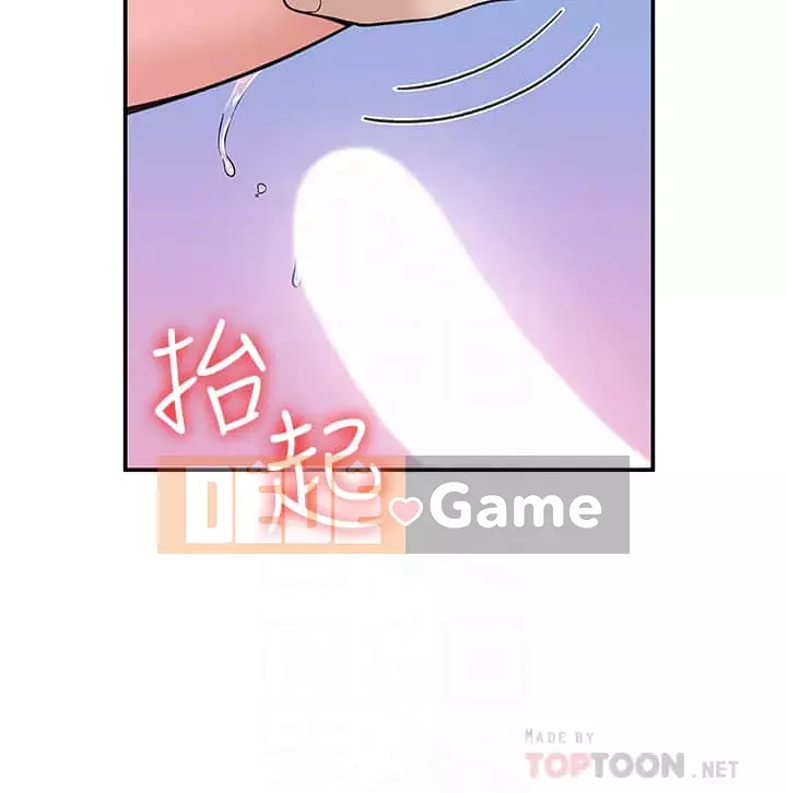 Kẹo mút đại học Chương 41-42