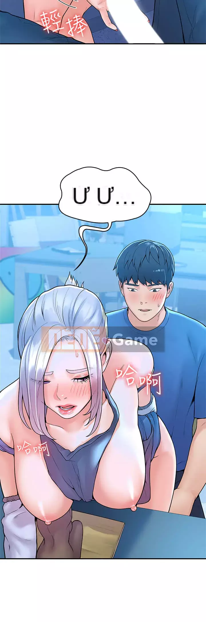 Kẹo mút đại học Chương 41-42