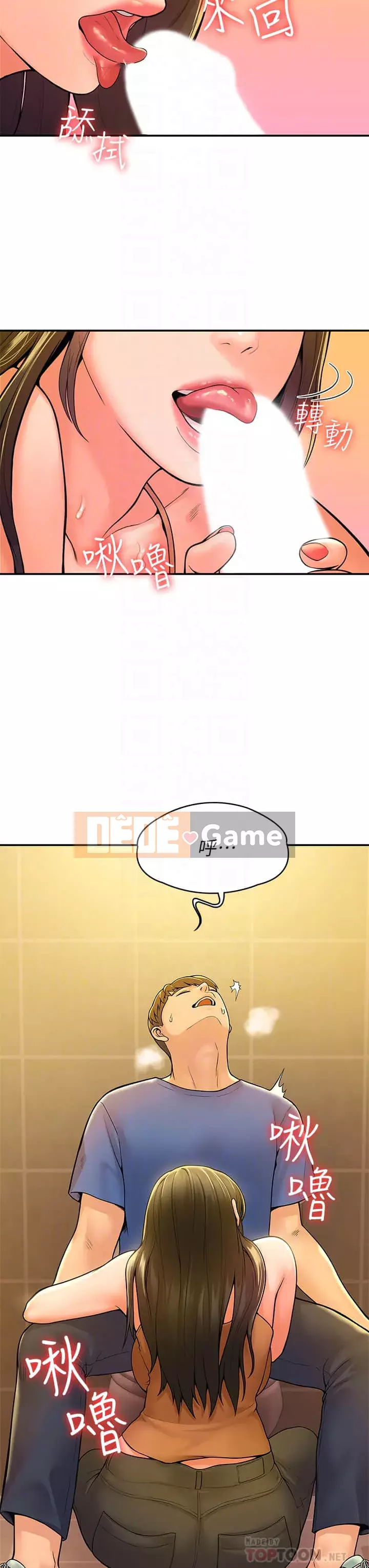 Kẹo mút đại học Chương 39-40