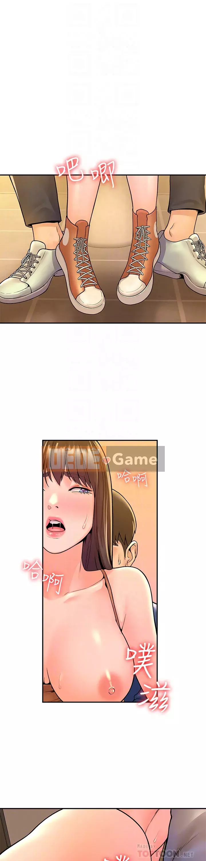 Kẹo mút đại học Chương 39-40