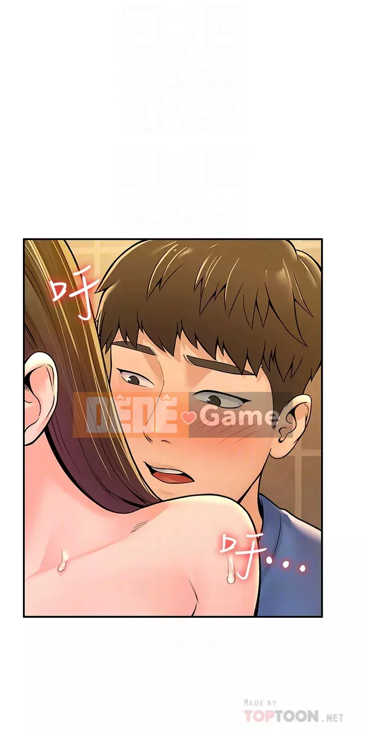 Kẹo mút đại học Chương 39-40