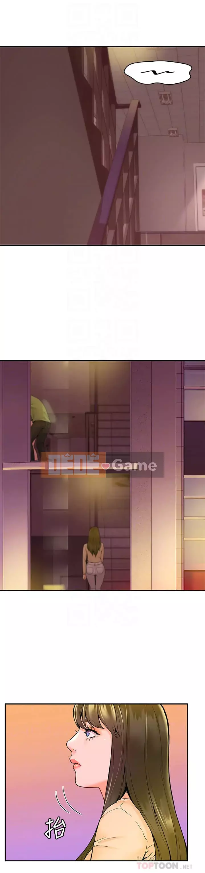 Kẹo mút đại học Chương 35-36