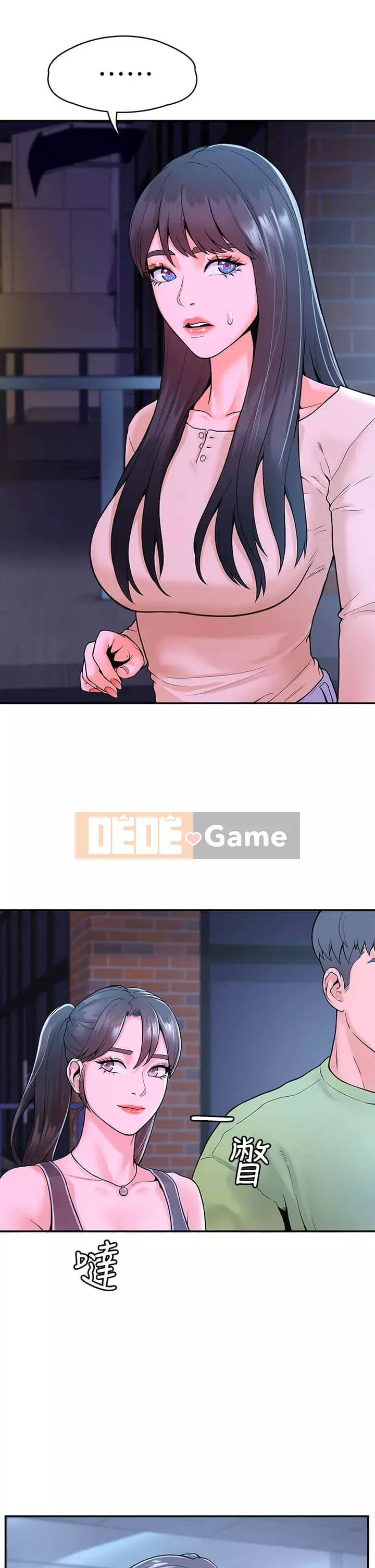 Kẹo mút đại học Chương 35-36