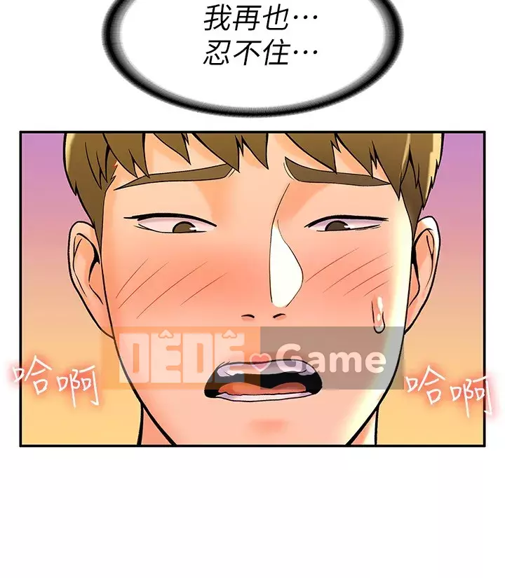 Kẹo mút đại học Chương 33-34