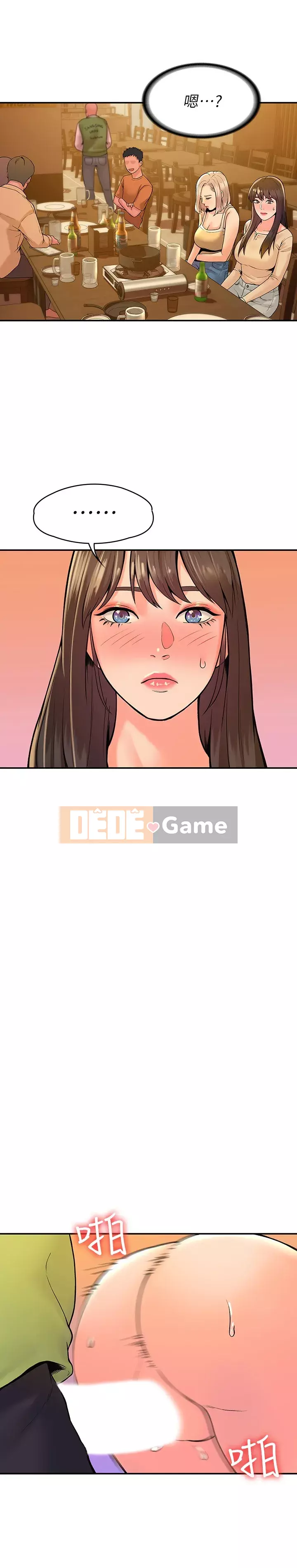 Kẹo mút đại học Chương 33-34