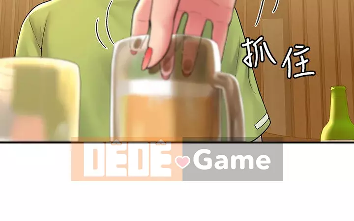 Kẹo mút đại học Chương 29-32