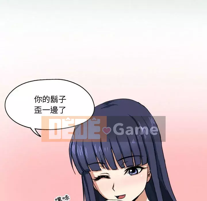 Chuyện ngoại tình Forever Chương 8-9