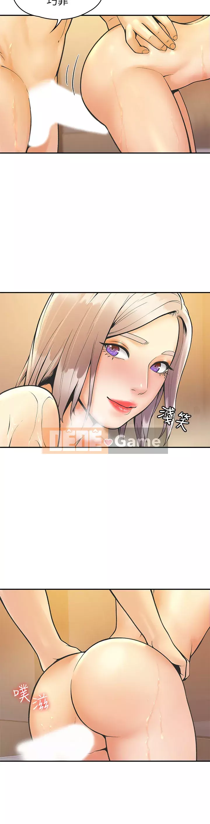 Kẹo mút đại học Chương 25-26