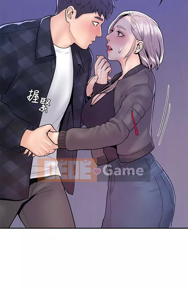 Kẹo mút đại học Chương 23-24