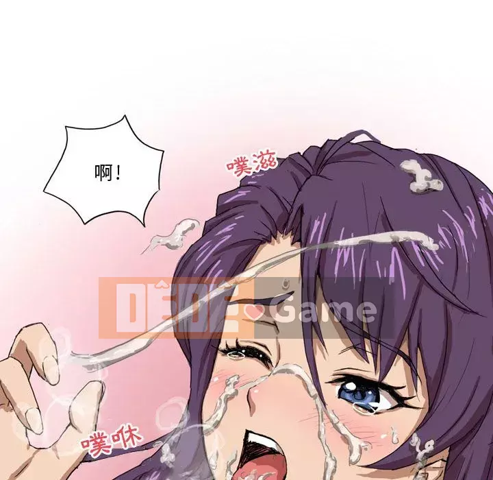 Chuyện ngoại tình Forever Chương 4-5