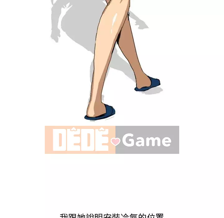 Chuyện ngoại tình Forever Chương 4-5