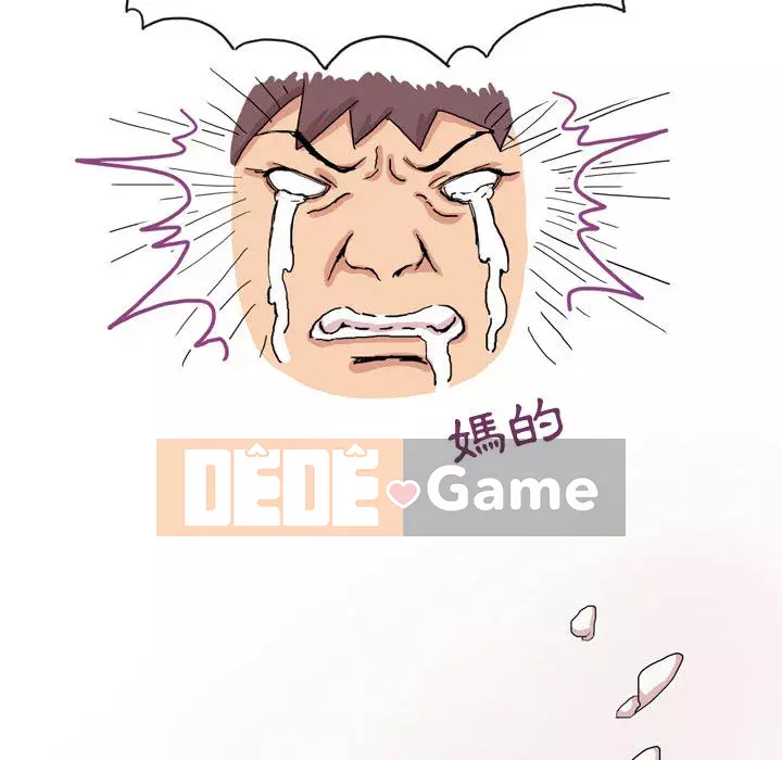 Chuyện ngoại tình Forever Chương 1-3