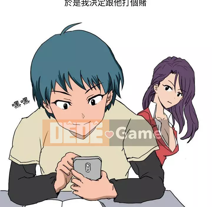 Chuyện ngoại tình Forever Chương 1-3