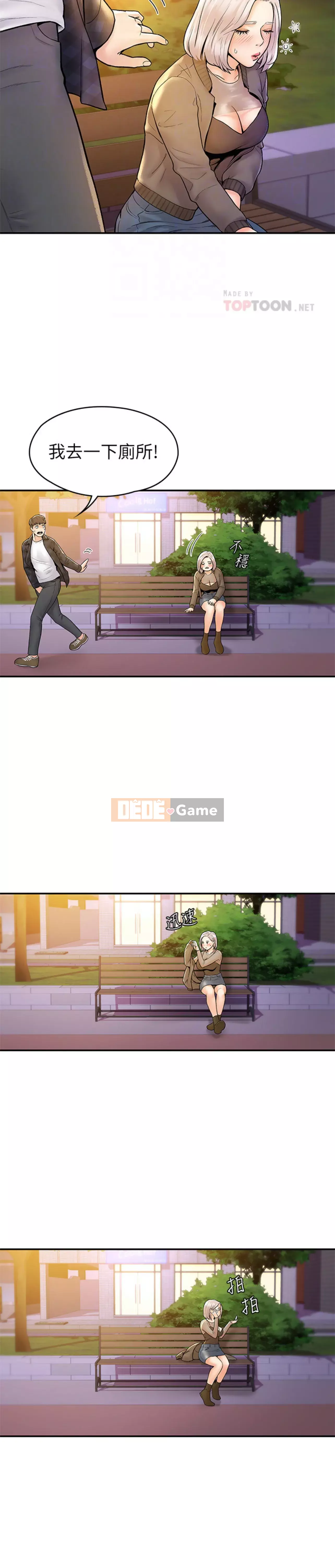 Kẹo mút đại học Chương 19-20