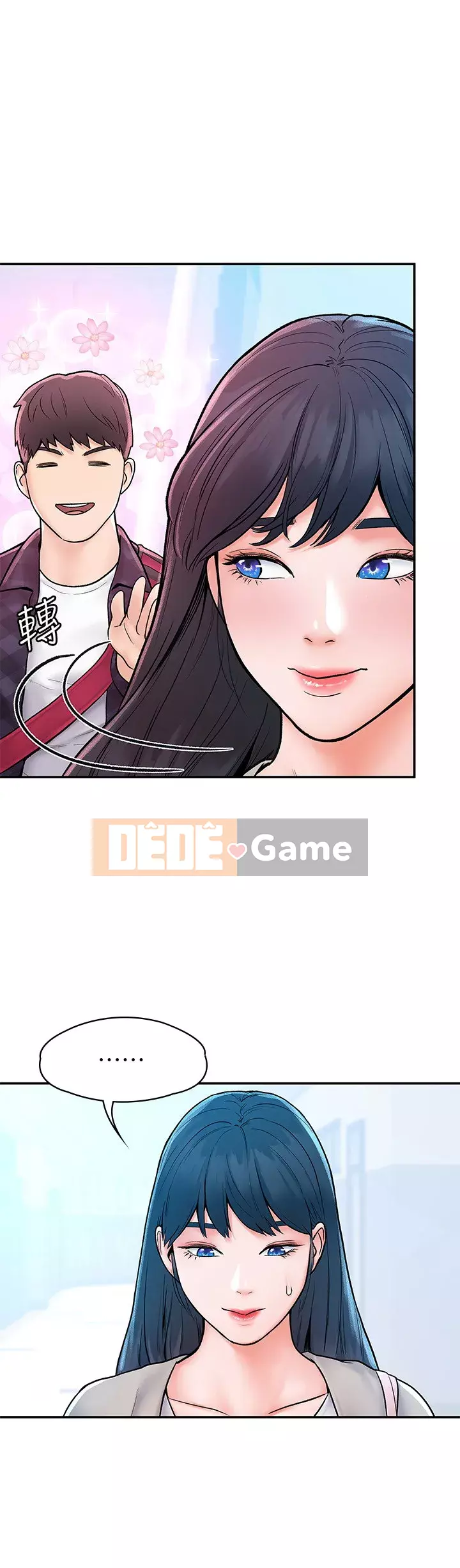 Kẹo mút đại học Chương 18