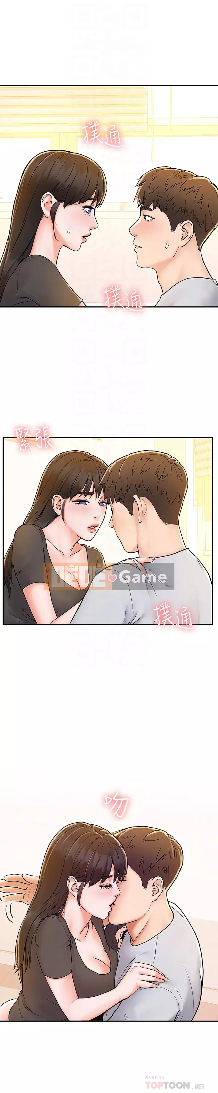 Kẹo mút đại học Chương 16-17