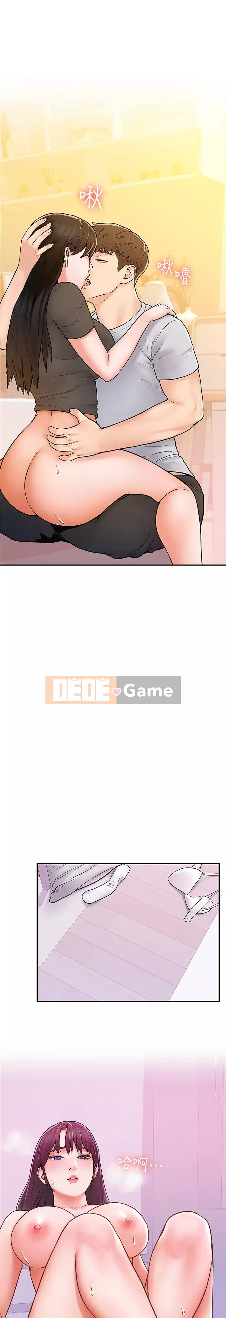 Kẹo mút đại học Chương 16-17