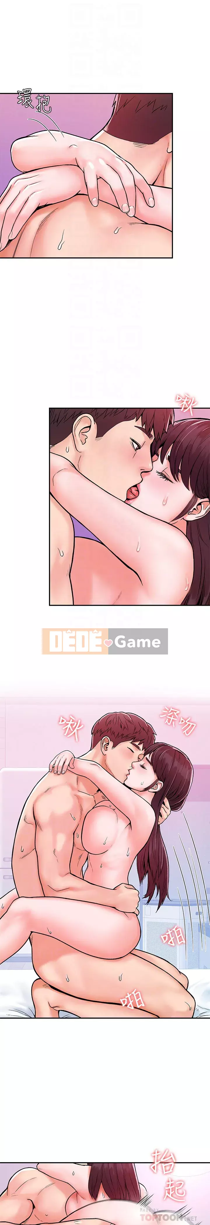 Kẹo mút đại học Chương 16-17