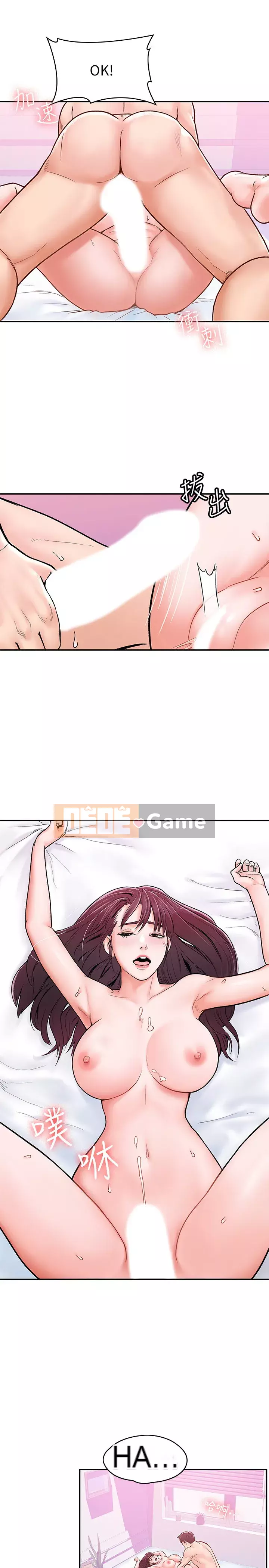 Kẹo mút đại học Chương 16-17