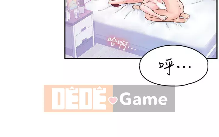 Kẹo mút đại học Chương 16-17