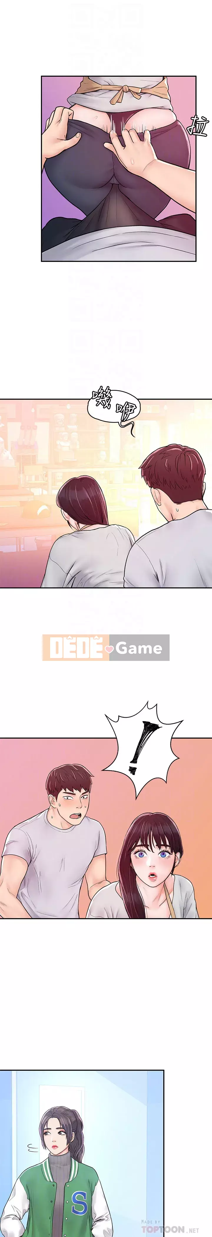 Kẹo mút đại học Chương 14-15