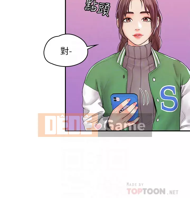 Kẹo mút đại học Chương 14-15