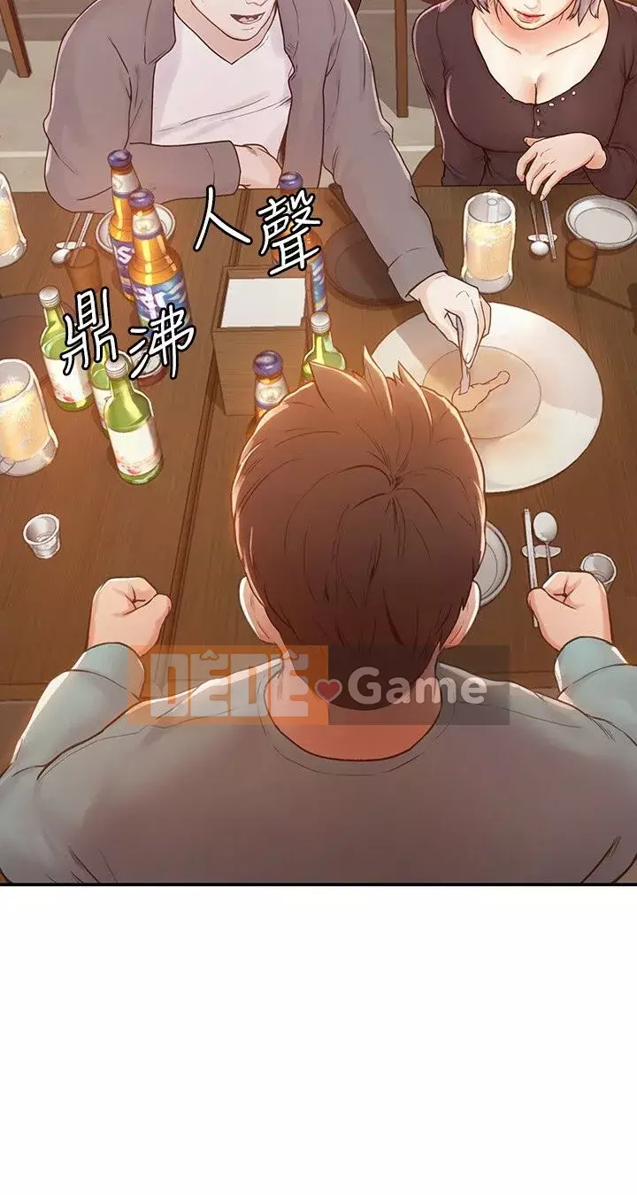 Kẹo mút đại học Chương 1-13