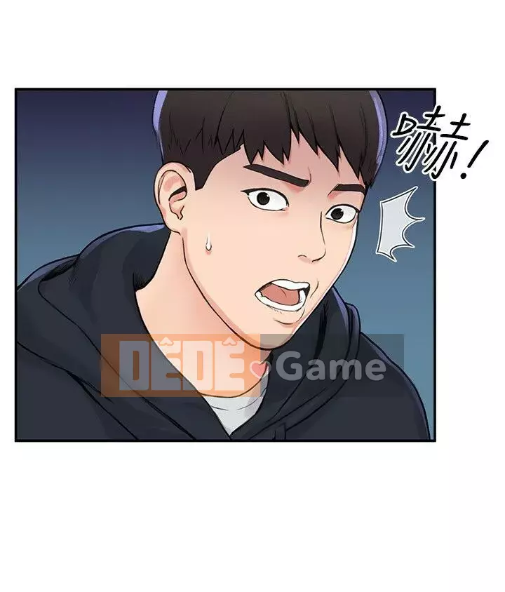 Kẹo mút đại học Chương 1-13