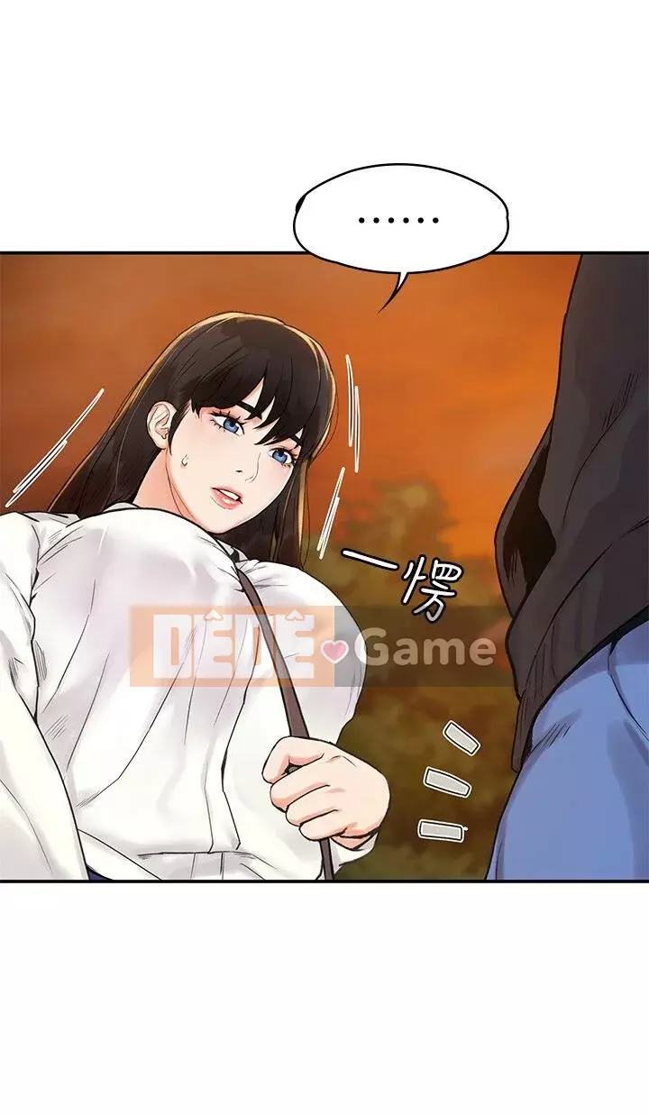 Kẹo mút đại học Chương 1-13