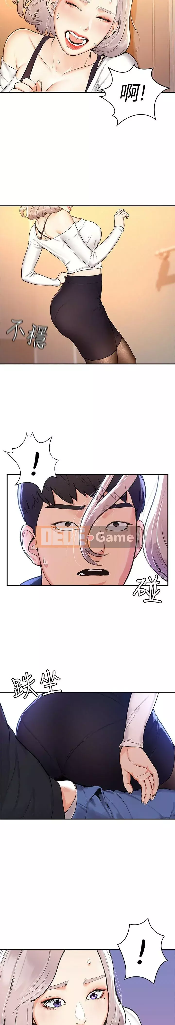 Kẹo mút đại học Chương 1-13