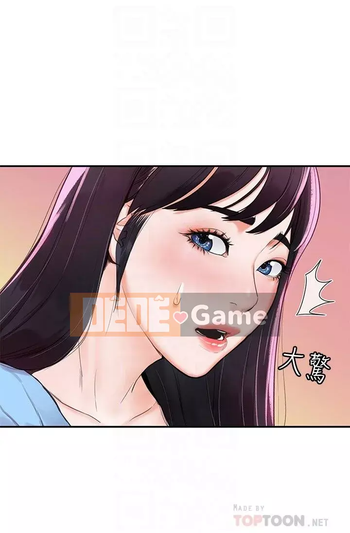 Kẹo mút đại học Chương 1-13