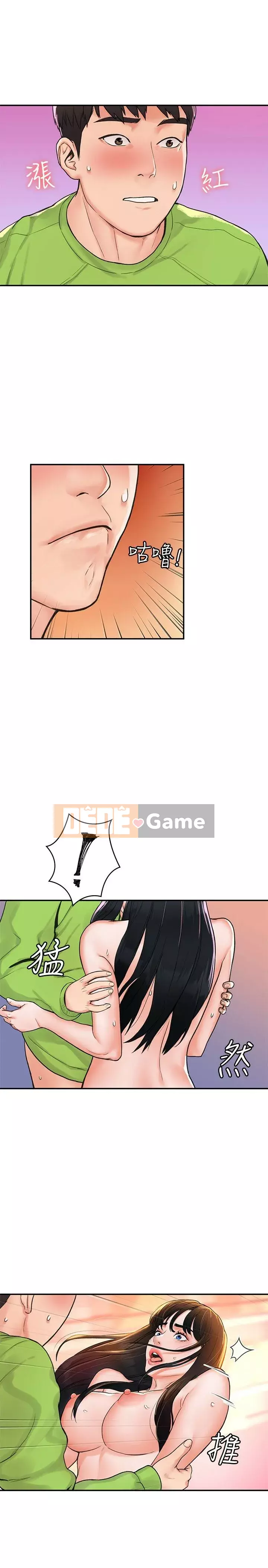 Kẹo mút đại học Chương 1-13