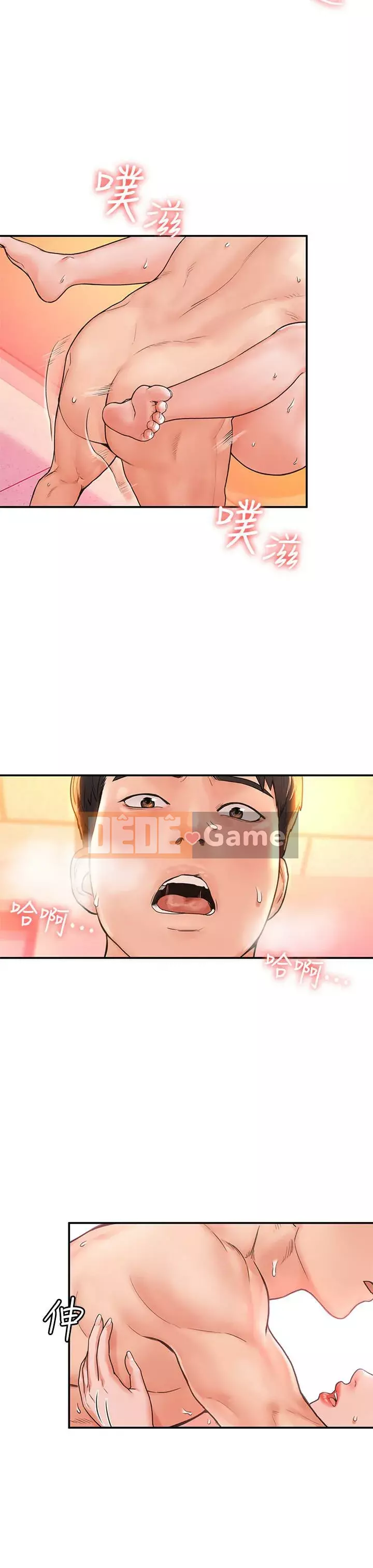 Kẹo mút đại học Chương 1-13