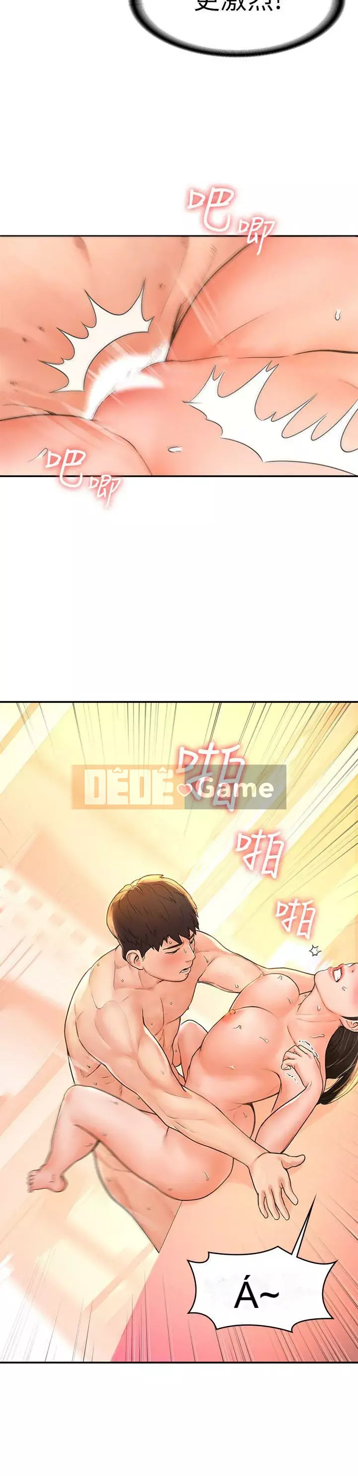 Kẹo mút đại học Chương 1-13