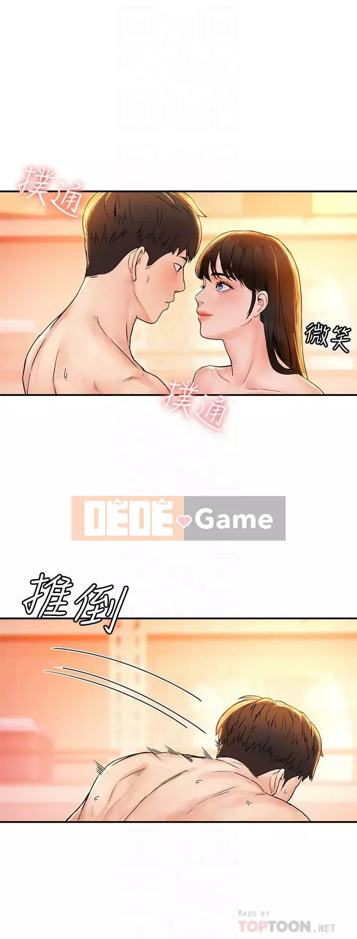 Kẹo mút đại học Chương 1-13