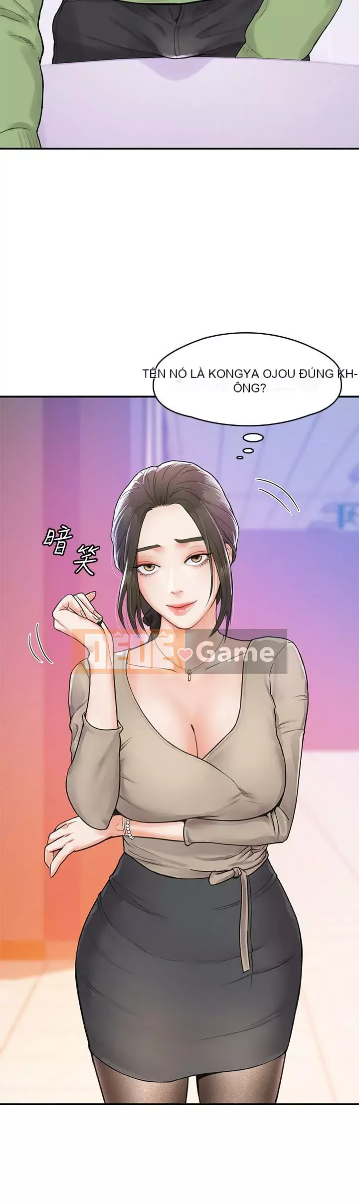 Kẹo mút đại học Chương 1-13