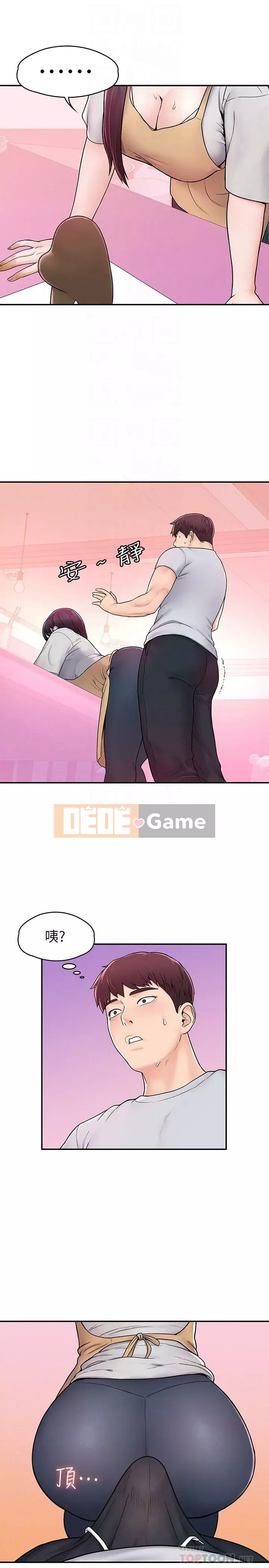 Kẹo mút đại học Chương 1-13