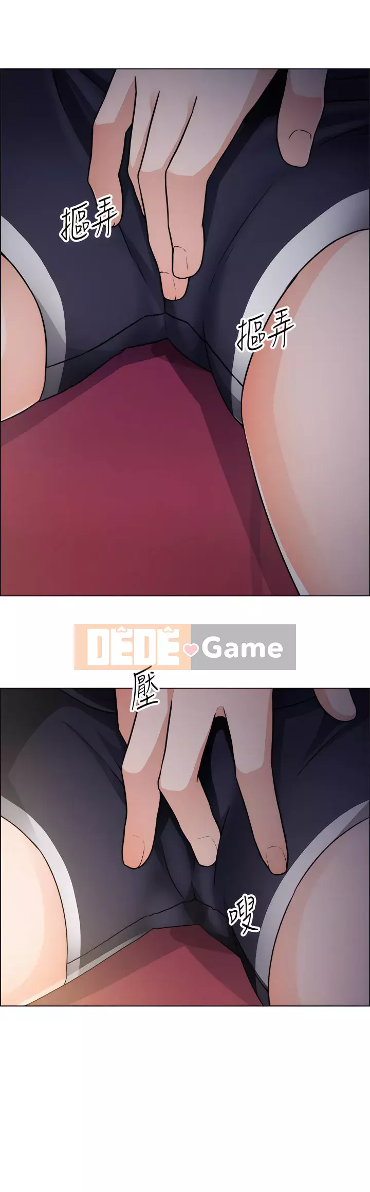 Muốn làm việc thô Chương 50