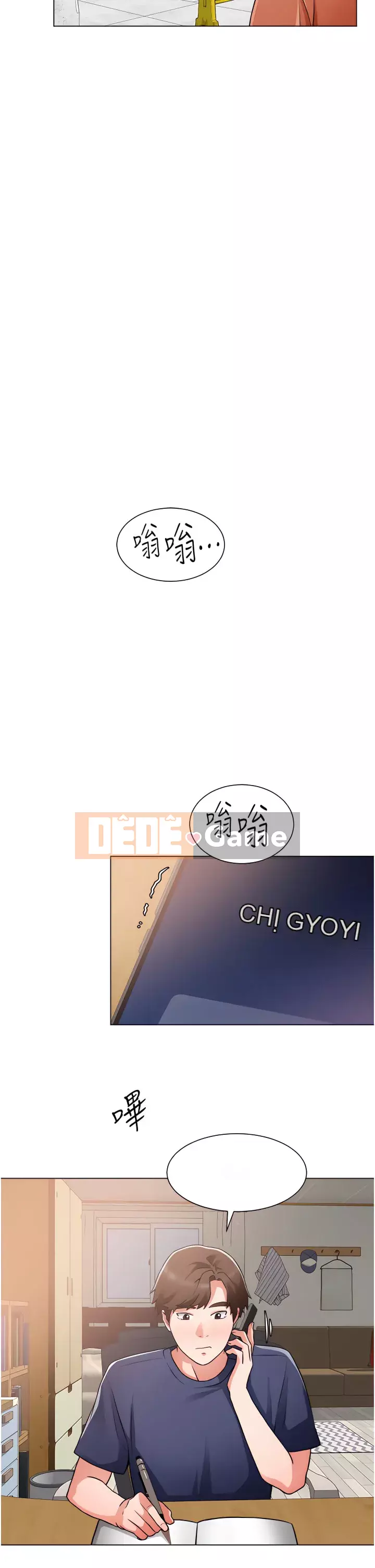 Muốn làm việc thô Chương 46-47