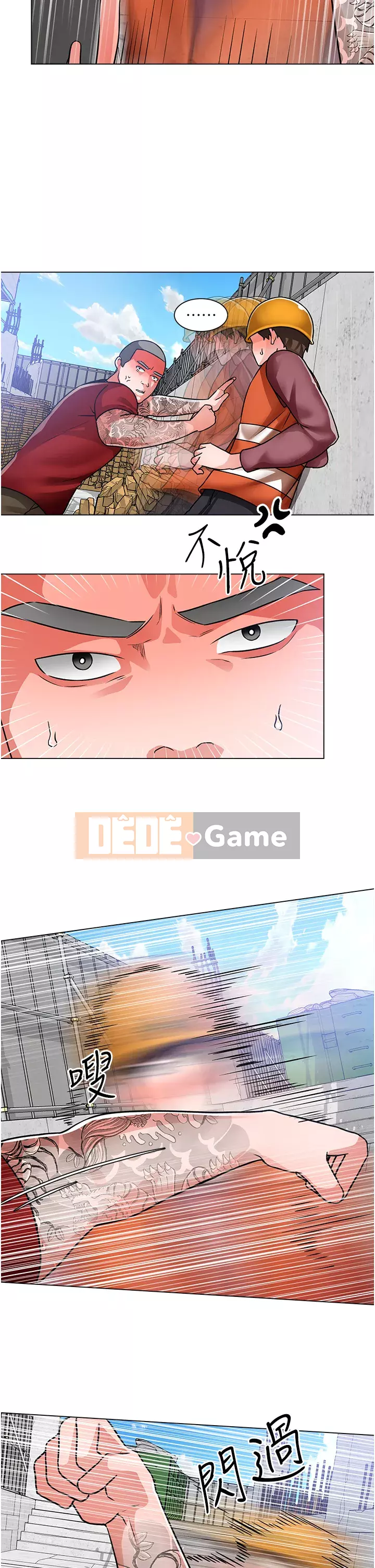 Muốn làm việc thô Chương 46-47