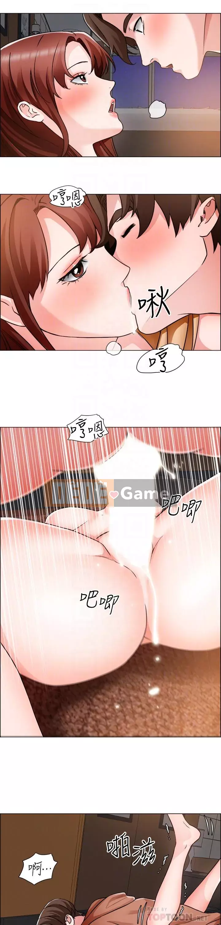 Muốn làm việc thô Chương 44-45