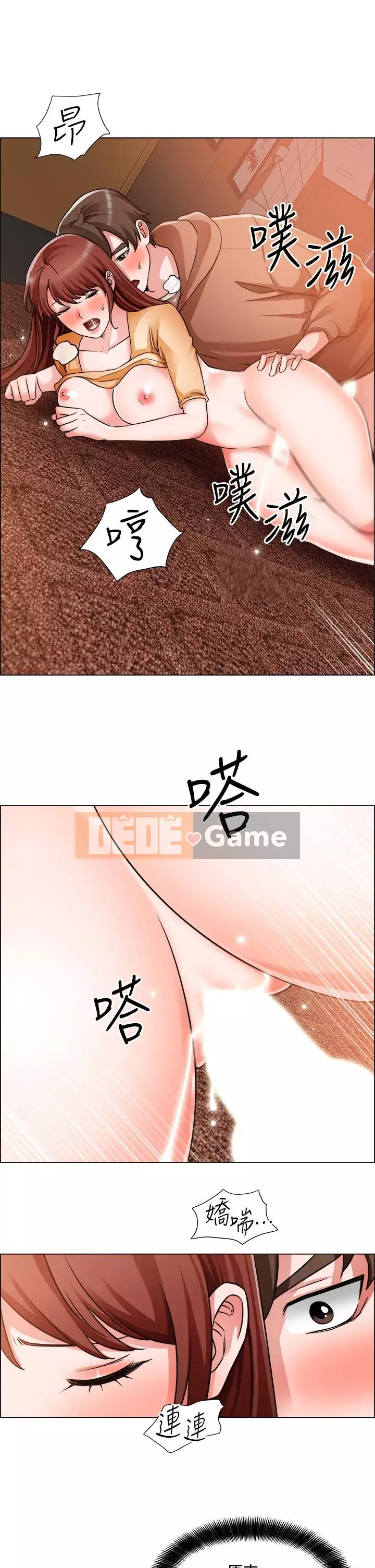 Muốn làm việc thô Chương 44-45