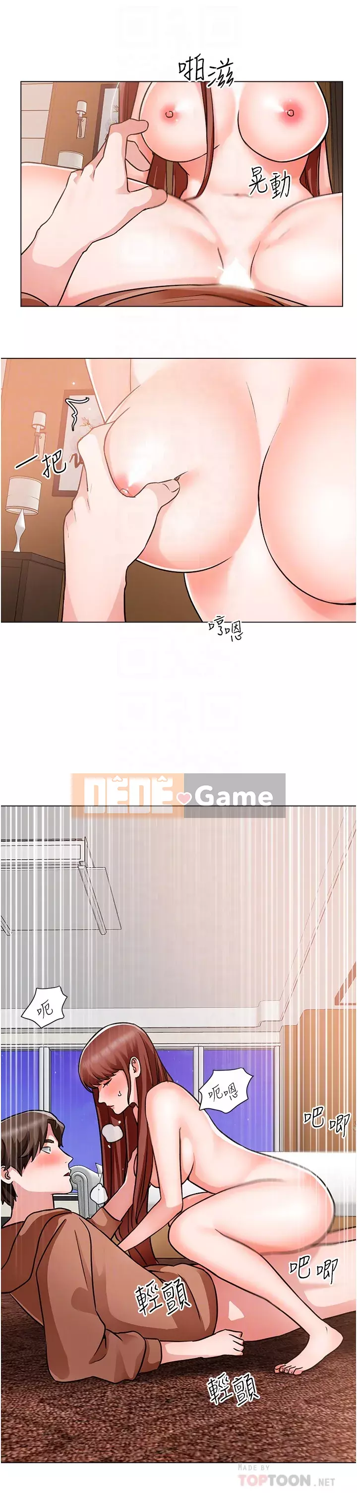 Muốn làm việc thô Chương 44-45