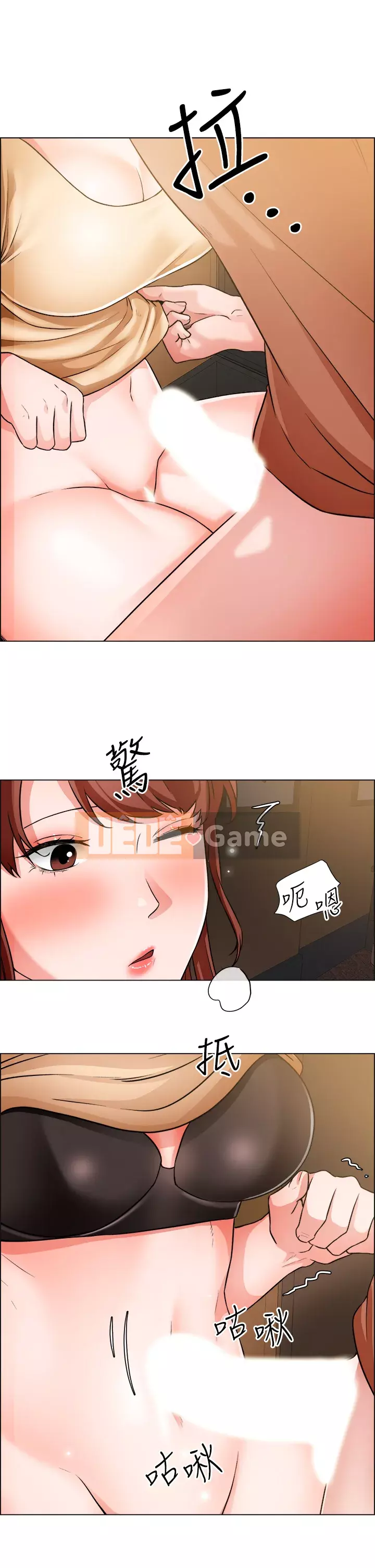 Muốn làm việc thô Chương 42-43